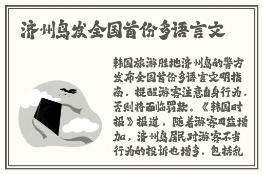 郭童童MSD-053课后辅导